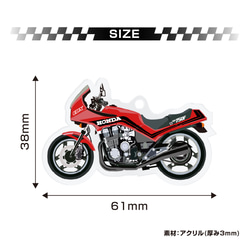 HONDA CBX750F バイク キーホルダー キーチェーン キーチャーム 鍵 ホンダ 4枚目の画像