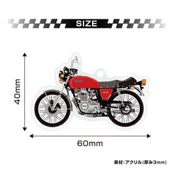 kawasaki CB400FOUR バイク キーホルダー キーチェーン キーチャーム 鍵 カワサキ 4枚目の画像