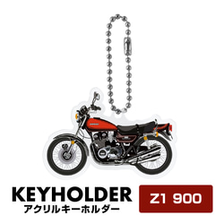 カワサキ　z1 z2 純正キーホルダー　他おまけ カワサキ z1 z2 とかさ 純正キーホルダー 他おまけ