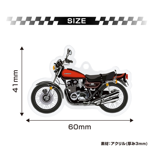 2cm】kawasaki 900 SUPER4 Z1 バイク キーホルダー キーチェーン 2cm】kawasaki 900 SUPER4 Z1 バイク キーホルダー キーチェーン