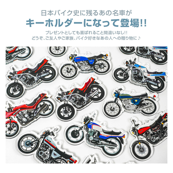 kawasaki Z400FX バイク キーホルダー キーチェーン キーチャーム 鍵 カワサキ 2枚目の画像