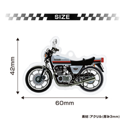 kawasaki Z400FX バイク キーホルダー キーチェーン キーチャーム 鍵 カワサキ 4枚目の画像