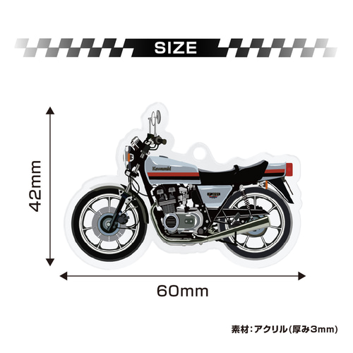 2cm】kawasaki Z400FX バイク キーホルダー キーチェーン キーチャーム