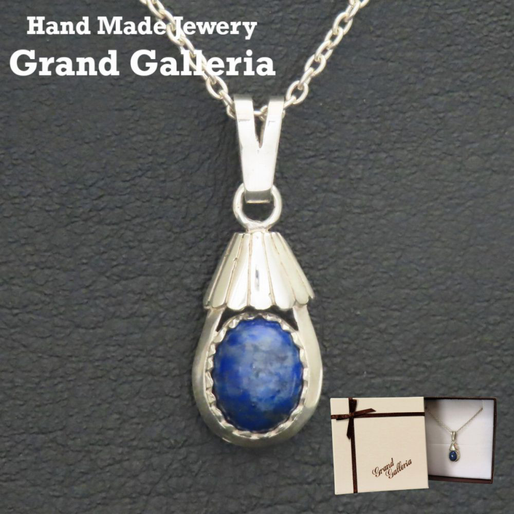ラピスラズリネックレス シルバー925 【刻印無料】 ラピスラズリ ネックレス ペンダント 天然石 誕生石 9月 12月