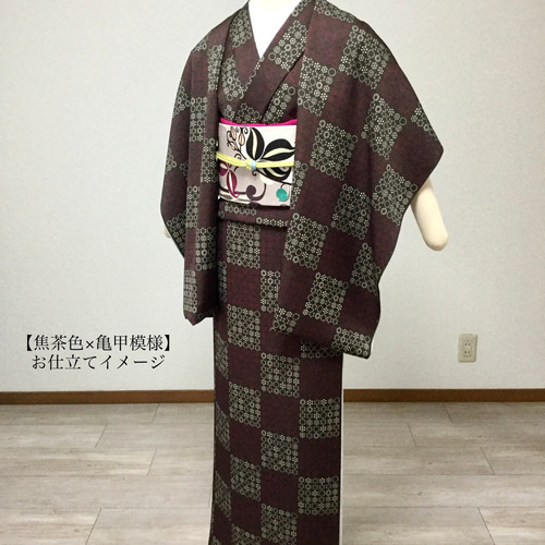 きもの　単衣　亀甲　葉 単衣 紬 カラフルな葉 - からん::アンティーク着物・リサイクル着物の