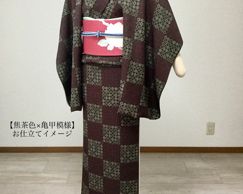 単衣 紬着物 飛び柄花葉模様 亀甲 麹色 K-3647 561b21e3c4ef68f953ef02ba957f31