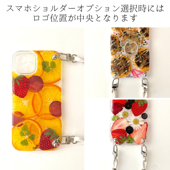 ねぶたの息吹　iPhoneケース Androidケース スマホケース 16枚目の画像