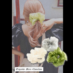(全4色) Organdy Maxi Chou Chou シュシュ グリーン 緑 カジュアル 6枚目の画像
