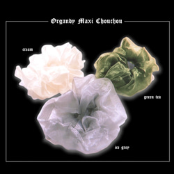 (全4色) Organdy Maxi Chou Chou シュシュ グリーン 緑 カジュアル 7枚目の画像