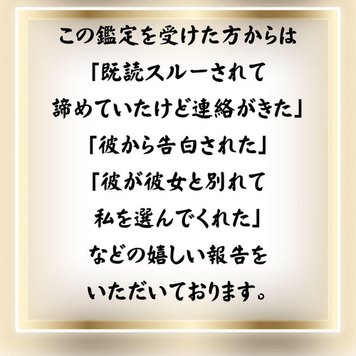 強力恋愛祈祷•浄化グッズ思念伝達片想い復縁不倫復縁効果あり恋愛