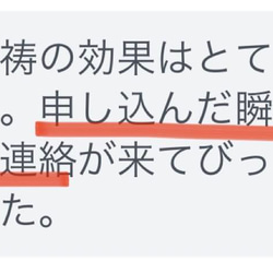 強力恋愛祈祷•浄化グッズ思念伝達片想い復縁不倫復縁効果あり恋愛 8枚目の画像