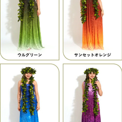 ベロアドレス　選べるカラー＆デザイン　グラデーション　クラッシュベロアドレス　　フラダンス衣装　 13枚目の画像