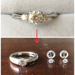 指輪サイズ直し　指輪修理　リングリメイク 　新品仕上げ　指輪リフォーム　ジュエリー修理　ジュエリーリフォーム 15枚目の画像