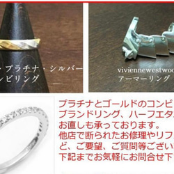 指輪サイズ直し　指輪修理　リングリメイク 　新品仕上げ　指輪リフォーム　ジュエリー修理　ジュエリーリフォーム 3枚目の画像