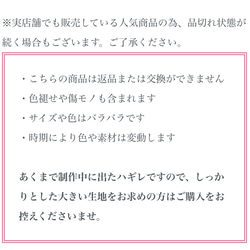 草木染めハギレ200g詰め合わせ 5枚目の画像