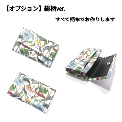 カラーオーダー可 シンプルミニ財布 ダマスク グレー【受注生産】 6枚目の画像