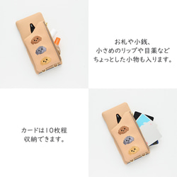 多機種対応 スマホケース 【 刺繍 まるっと 付け替えポーチ トイプードル 】 スマホショルダー A233I 8枚目の画像