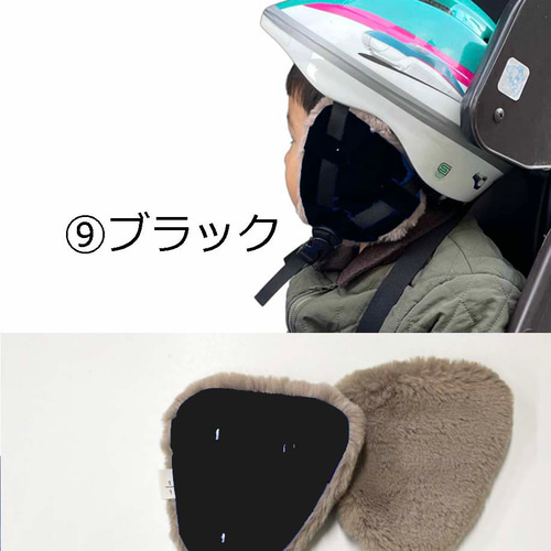 入手困難 新品 ヤクルト ヘルメット 耳あり ネイビー