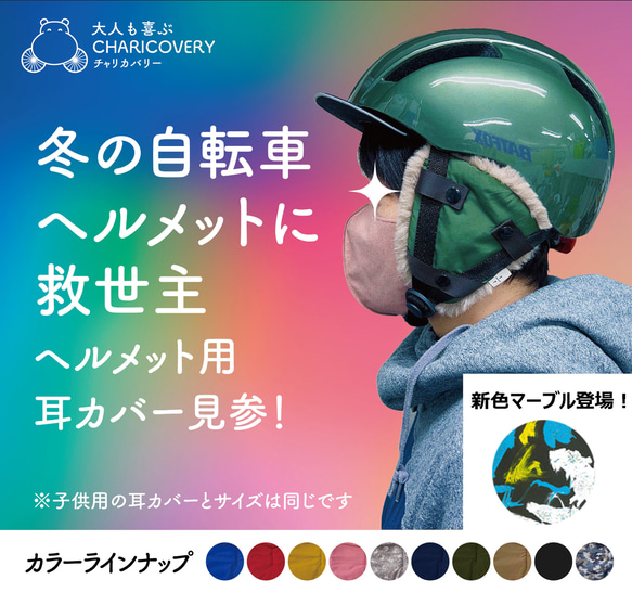 入手困難　新品 ヤクルト　ヘルメット 耳あり　ネイビー 入手困難 新品 ヤクルト ヘルメット 耳あり ネイビー - メルカリ