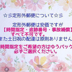 秋の２WAYトート新作　ウィリアムモリス　アネモネ 8枚目の画像