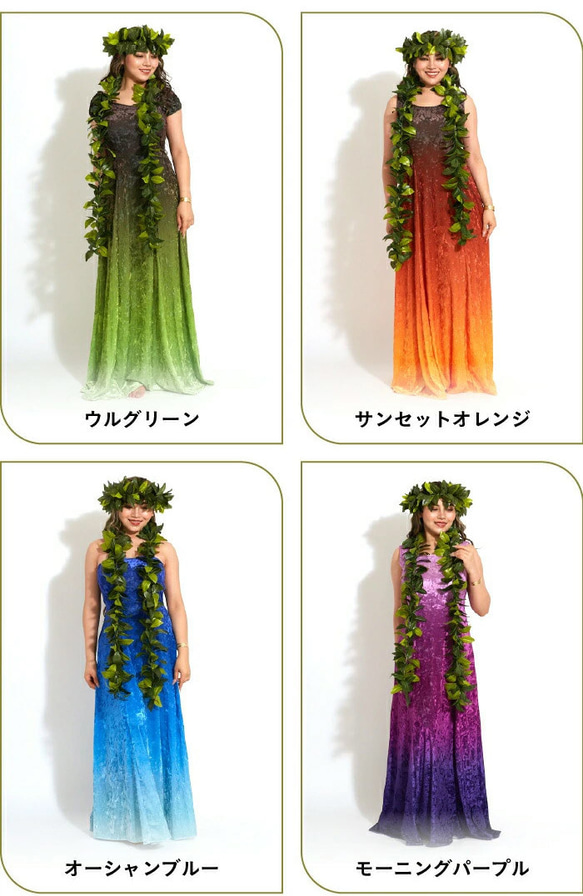 ベロアドレス　選べるカラー＆デザイン　グラデーション　クラッシュベロアドレス　　フラダンス衣装　 14枚目の画像