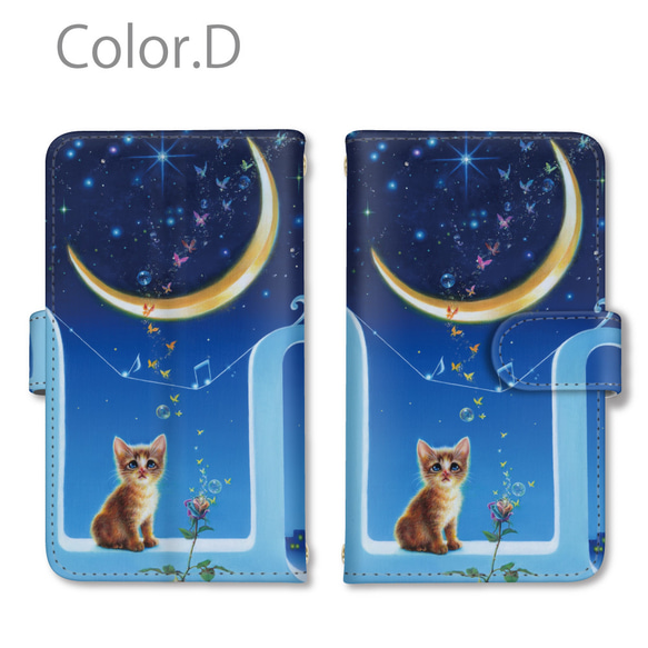  全機種対応 スマホケース 手帳型 可愛い 猫 サイドマグネット カード入 ミラー付き 花 携帯ケース