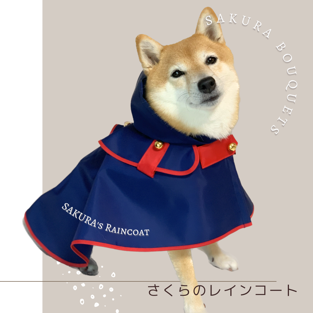 完全オーダーメイド】さくらのレインコート ペット服