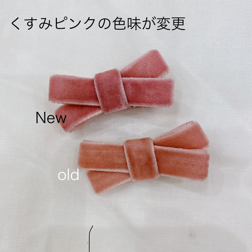 秋冬におすすめ♡ ベビーヘアクリップ ベルベット リボン