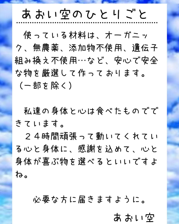 無農薬米粉使用。米粉パン　プレーン8個セット 2枚目の画像