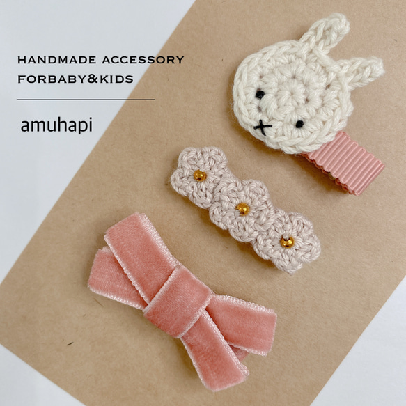 Amazon | ZNUJS(さちえ) ウサギ ヘアクリップ【4本セット】卯 兎
