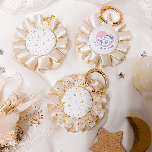 再再販⸝⋆】きらきら꙳⋆ほしのチュールマタニティロゼット