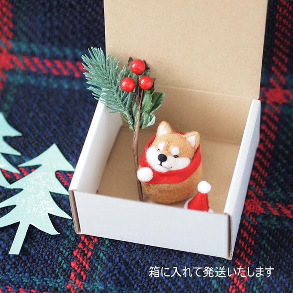 【受注製作】  クリスマス 柴犬サンタ （ フラワーベース・一輪挿し ） 5枚目の画像