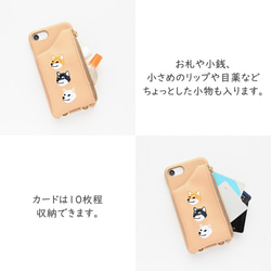 多機種対応 スマホケース 【 刺繍 まるっと 付け替えポーチ 柴犬 】 スマホショルダー A232I 8枚目の画像