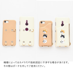 多機種対応 スマホケース 【 刺繍 まるっと 付け替えポーチ 柴犬 】 スマホショルダー A232I 12枚目の画像