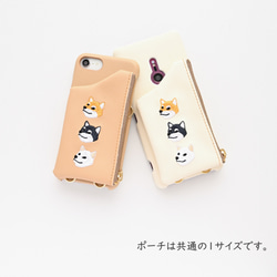 多機種対応 スマホケース 【 刺繍 まるっと 付け替えポーチ 柴犬 】 スマホショルダー A232I 5枚目の画像