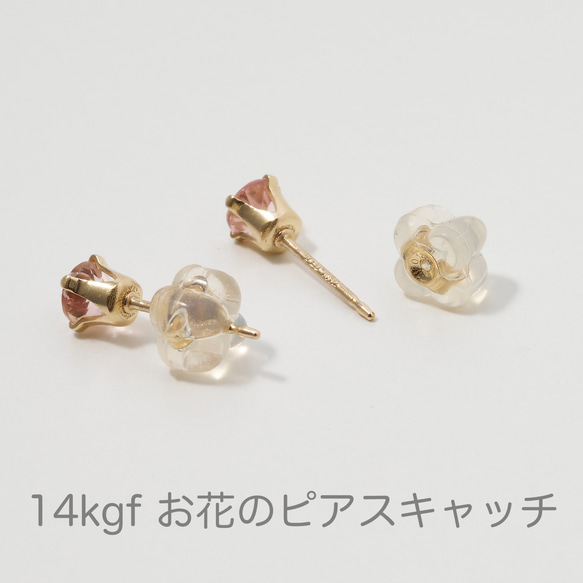 【2月の誕生石 アメジストのプチピアス4mm】 2枚目の画像