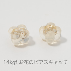 【2月の誕生石 アメジストのプチピアス4mm】 6枚目の画像