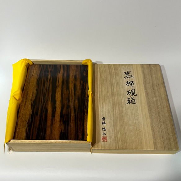 黒柿硯箱　孔雀杢　桐製共箱付き 2枚目の画像