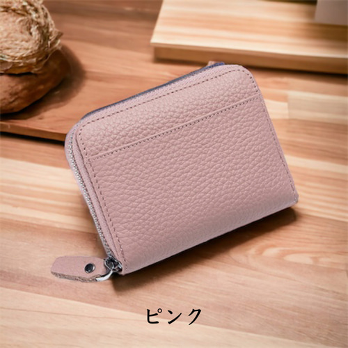 全7色】 鍵入れ付き ミニ財布 イタリアンレザー 本革 二つ折り