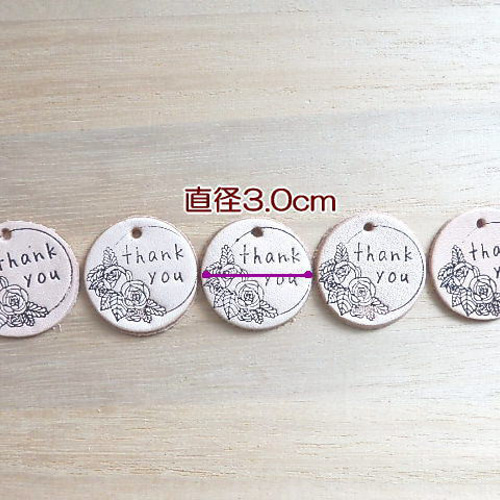 5枚組】「Thank You」直径3.0cm丸タグ スタンプ/牛革/生成り