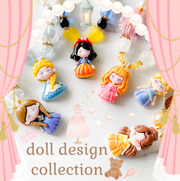 little princess＊doll design - Cinderella ♡ キッズイヤリング キッズネックレス 9枚目の画像