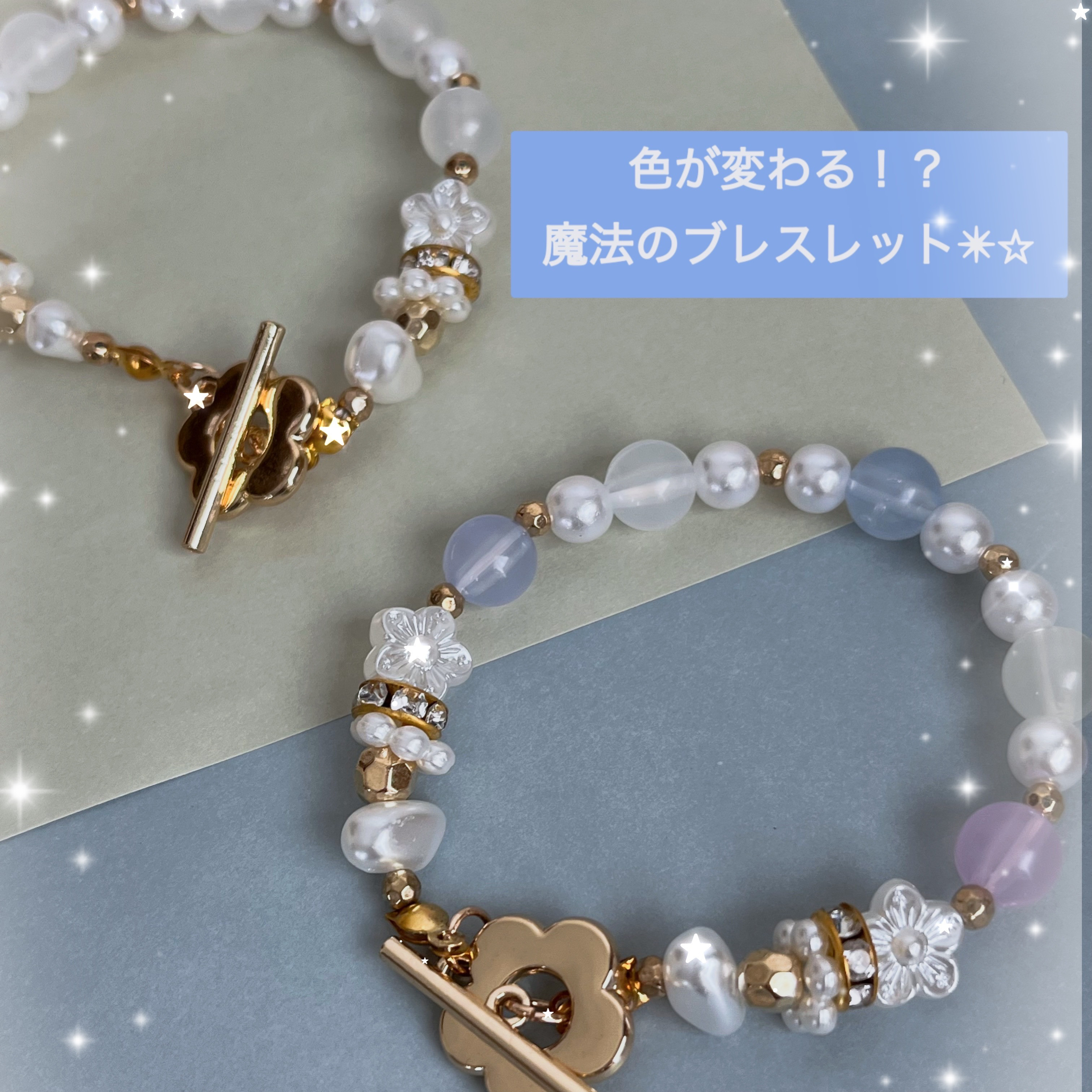 オルゴール ベビーカー 陶磁器 名曲 ハッシュ・リトル・ベイビー