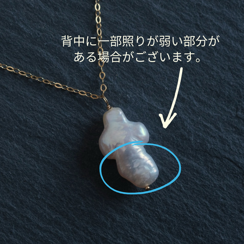 Kintsugi Draugur necklace ゴースト 金継ぎバロックパール