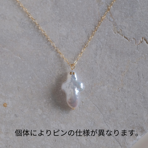クロシバ様 リクエスト 2点 まとめ商品　バロックパールピアス　ペンダントトップ クロシバ様 リクエスト 2点 まとめ商品 バロックパールピアス
