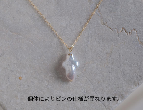 Kintsugi Draugur necklace ゴースト 金継ぎバロックパールネックレス　上質淡水真珠　ハロウィン 10枚目の画像