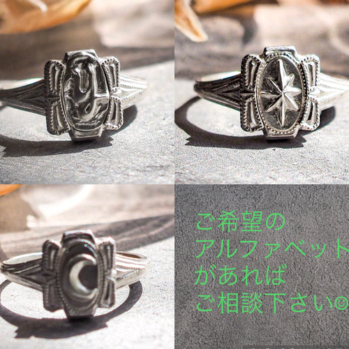 K10】オーダーできるナンバー・イニシャルリング・星/月《送料無料  