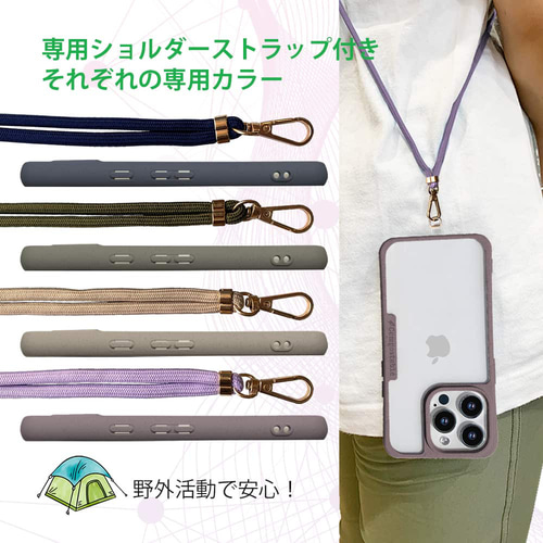 Google Pixel8 エコケースショルダーストラップ付き ベージュ