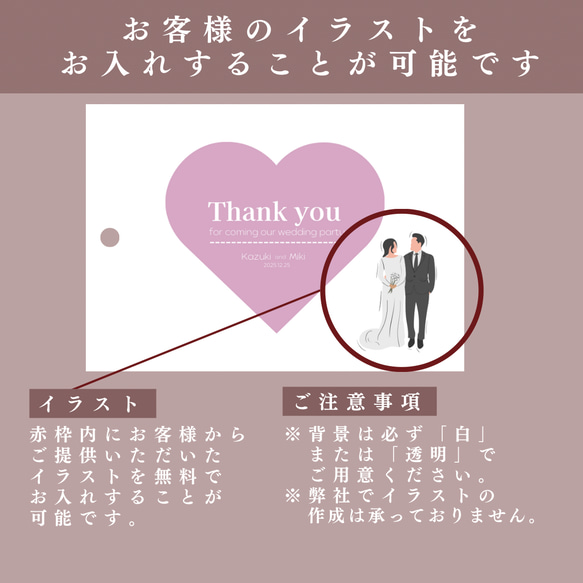 【Thank youタグ《横》】1枚/35円（10枚set）名入り無料 ペーパーアイテム サンキュータグ 4枚目の画像