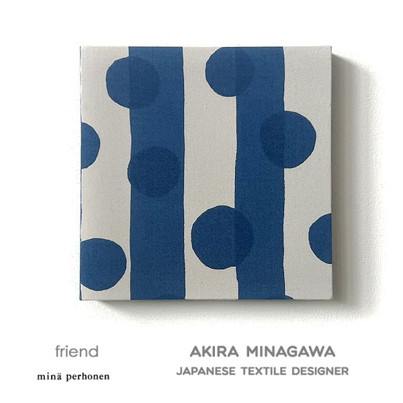 ミナペルホネン ファブリックパネル friend フレンド 18×18cm mina