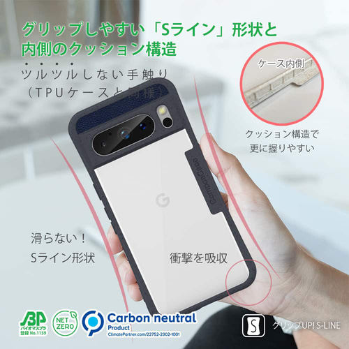 Google Pixel8 Pro エコケースショルダーストラップ付き ソルト